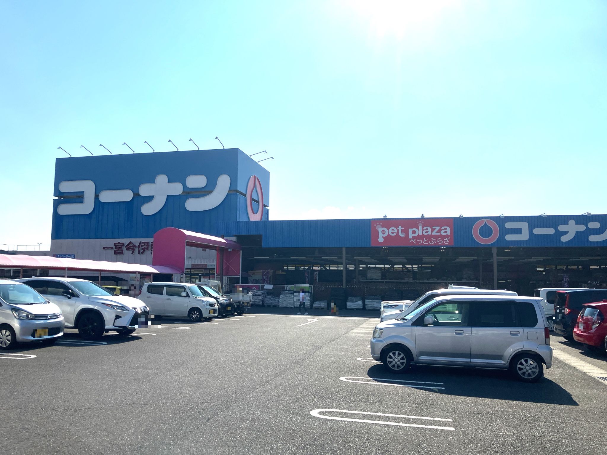 コーナン一宮今伊勢店